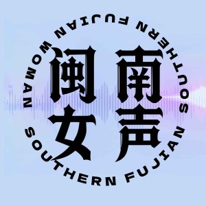 Crown Sports-27|理工女老了是什么样子？爱打桥牌爱收集的87岁闽南阿嫲告诉你！