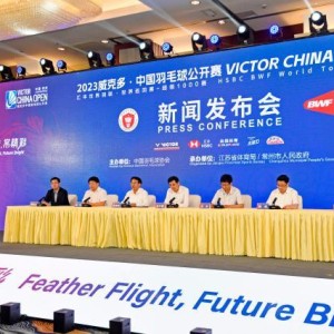 中国羽毛球公开赛重回常州 “雅思”“凡尘”能否卫冕